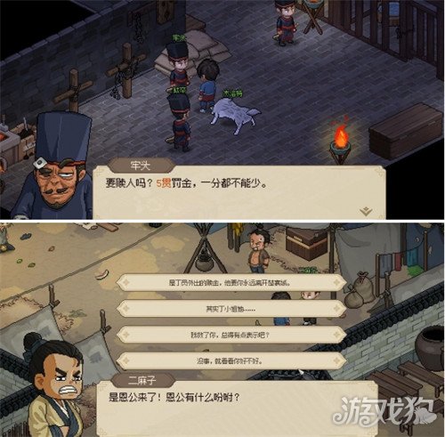 大俠立志傳丁小姐飾品如何獲得（丁小姐飾品獲得方法一覽）