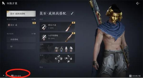 燕云十六聲流派試煉如何過（流派試煉通關(guān)攻略一覽）