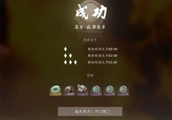 燕云十六聲流派試煉如何過（流派試煉通關(guān)攻略一覽）