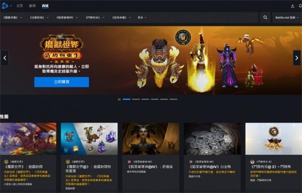 魔獸世界戰(zhàn)網(wǎng)怎樣查看角色（戰(zhàn)網(wǎng)查看角色方法一覽）