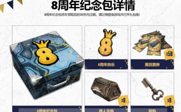 絕地求生G幣兌換碼是啥（G幣兌換碼cdk禮包碼大全）