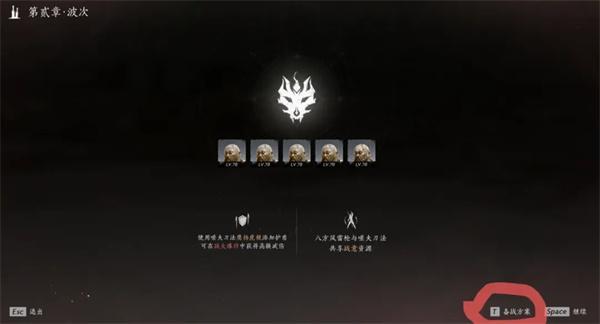 燕云十六聲流派試煉如何過（流派試煉通關(guān)攻略一覽）