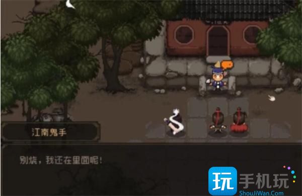 大江湖之蒼龍與白鳥鬼手怎樣入隊（鬼手入隊方法一覽）
