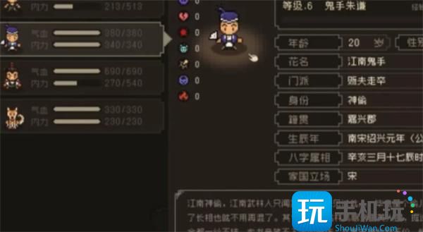 大江湖之蒼龍與白鳥(niǎo)鬼手怎樣入隊(duì)（鬼手入隊(duì)方法一覽）