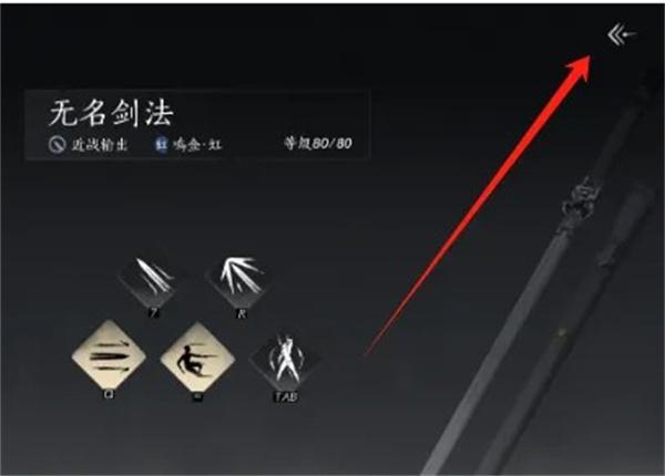 燕云十六聲流派試煉如何過（流派試煉通關(guān)攻略一覽）