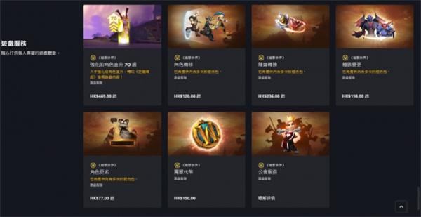 魔獸世界戰(zhàn)網(wǎng)怎樣查看角色（戰(zhàn)網(wǎng)查看角色方法一覽）