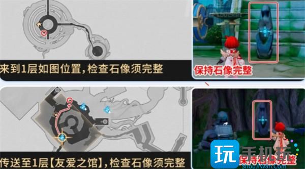 崩壞星穹鐵道神悟樹庭隱藏寶箱怎樣獲得（神悟樹庭隱藏寶箱獲得方法一覽）
