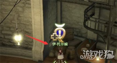 最終幻想14水晶世界挑戰(zhàn)筆記如何開啟（挑戰(zhàn)筆記開啟攻略一覽）