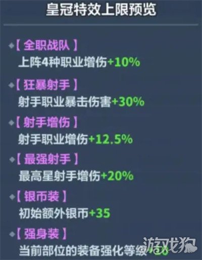 永遠(yuǎn)的蔚藍(lán)星球鋼鐵汪如何培養(yǎng)(鋼鐵汪培養(yǎng)攻略一覽)