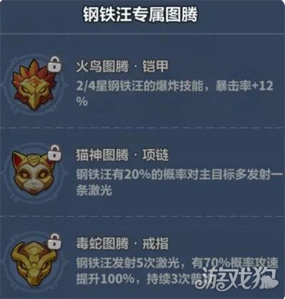 永遠(yuǎn)的蔚藍(lán)星球鋼鐵汪如何培養(yǎng)（鋼鐵汪培養(yǎng)攻略一覽）