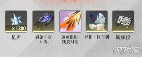 鳴潮激斗向著榮耀之丘怎樣玩（激斗向著榮耀之丘玩法攻略一覽）