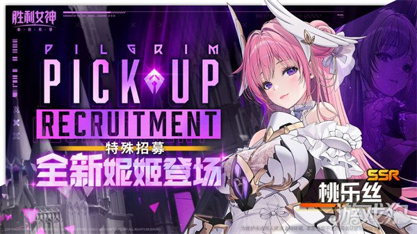 勝利女神新的希望桃樂絲如何獲得（桃樂絲獲取攻略一覽）