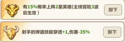 永遠(yuǎn)的蔚藍(lán)星球鋼鐵汪如何培養(yǎng)(鋼鐵汪培養(yǎng)攻略一覽)