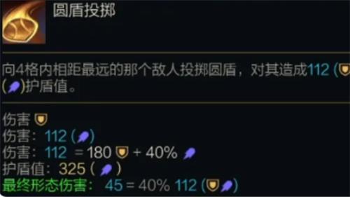 金鏟鏟之戰(zhàn)s14波比技能是啥（s14波比技能一覽）