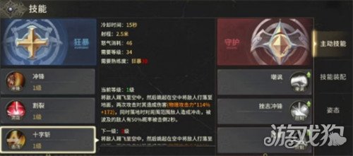 奇跡世界起源自動(dòng)戰(zhàn)斗如何設(shè)置（自動(dòng)戰(zhàn)斗設(shè)置方法一覽）