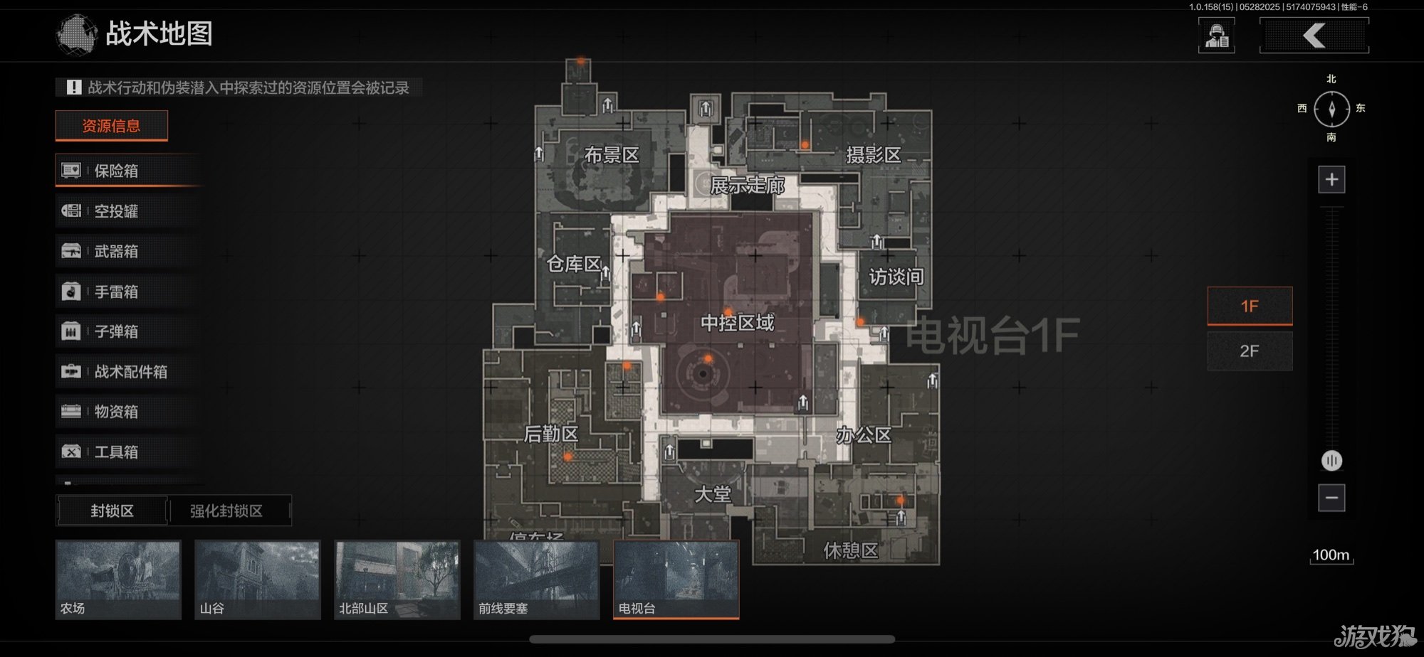 暗區(qū)突圍如何刮地皮（暗區(qū)突圍撿垃圾攻略一覽）