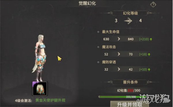 奇跡世界起源黃金套裝如何獲得（黃金套裝獲取攻略一覽）
