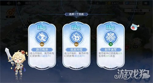 龍魂旅人神界裂隙怎樣玩（神界裂隙玩法攻略一覽）