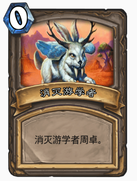 爐石傳說再戰(zhàn)麥卡佐德亂斗怎樣玩(爐石傳說再戰(zhàn)麥卡佐德亂斗攻略一覽)