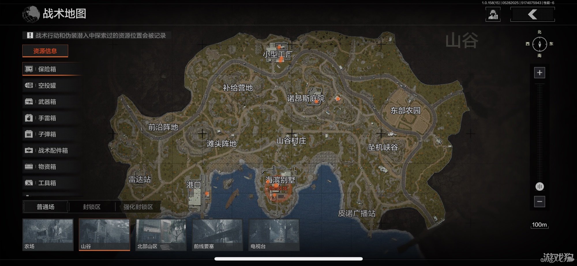 暗區(qū)突圍如何刮地皮（暗區(qū)突圍撿垃圾攻略一覽）