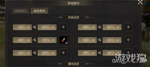 奇跡世界起源自動戰(zhàn)斗如何設(shè)置（自動戰(zhàn)斗設(shè)置方法一覽）