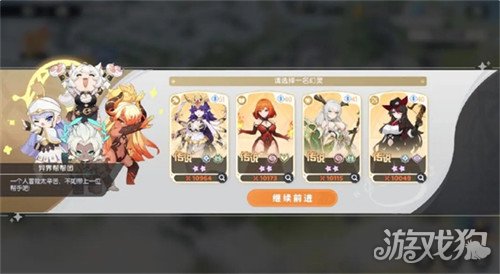 龍魂旅人神界裂隙怎樣玩（神界裂隙玩法攻略一覽）