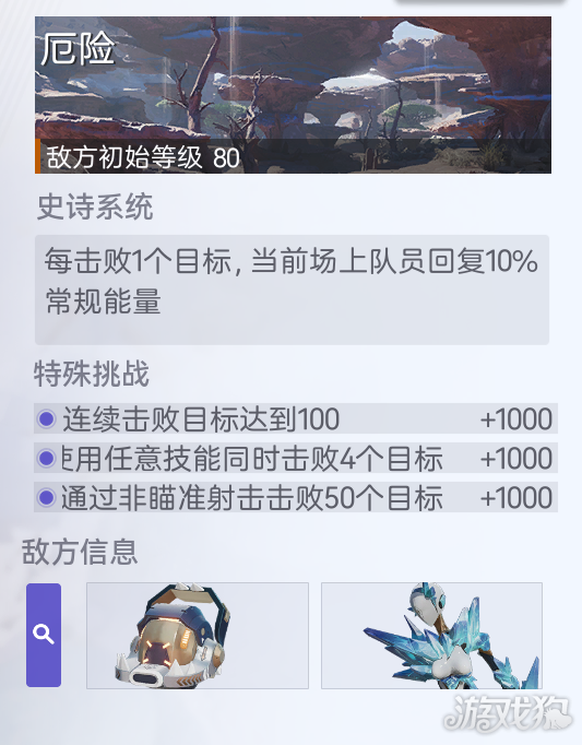 塵白禁區(qū)飛沙揚(yáng)礫怎樣玩（塵白禁區(qū)飛沙揚(yáng)礫玩法攻略一覽）