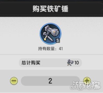 杖劍傳說晨星如何使用（晨星使用方法一覽）