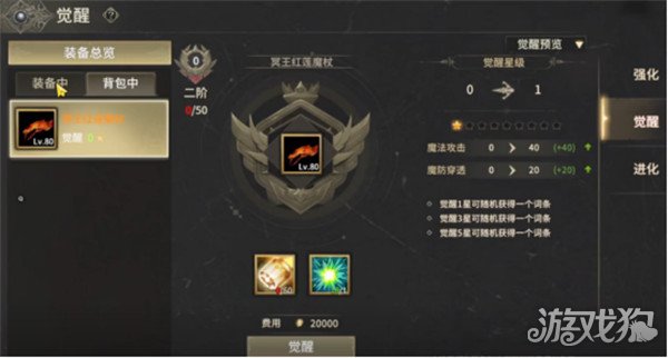 奇跡世界起源黃金套裝如何獲得（黃金套裝獲取攻略一覽）