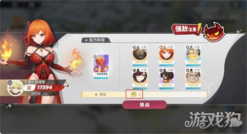 龍魂旅人神界裂隙怎樣玩（神界裂隙玩法攻略一覽）