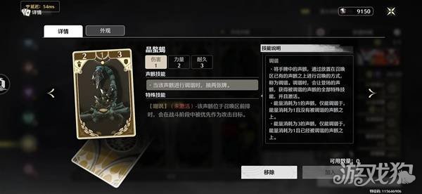 鳴潮榮耀之丘超展開流卡組怎樣玩(榮耀之丘超展開流卡組玩法攻略一覽)