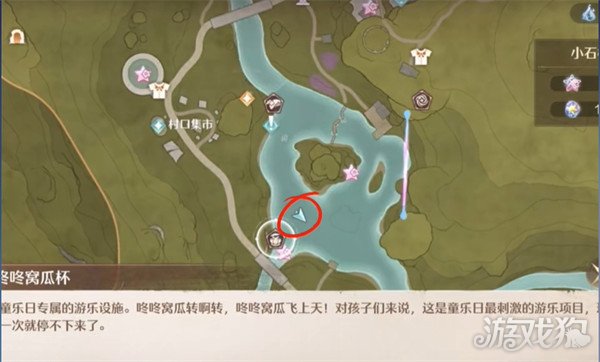 無限暖暖天真季留影冊如何收集攻略(天真季留影冊收集攻略一覽)