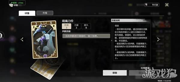 鳴潮榮耀之丘超展開流卡組怎樣玩(榮耀之丘超展開流卡組玩法攻略一覽)