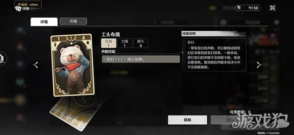 鳴潮榮耀之丘超展開流卡組怎樣玩(榮耀之丘超展開流卡組玩法攻略一覽)