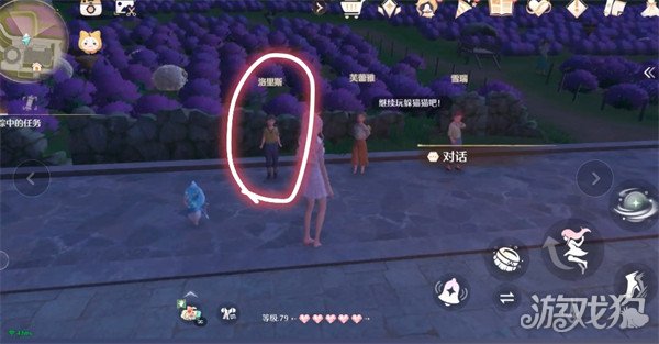 無限暖暖天真季誰是藏起來的心愿精靈任務(wù)如何做（誰是藏起來的心愿精靈任務(wù)攻略一覽）