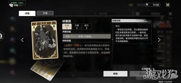 鳴潮榮耀之丘超展開流卡組怎樣玩(榮耀之丘超展開流卡組玩法攻略一覽)