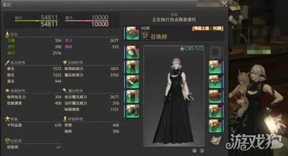 最終幻想14水晶世界契約傭人有什么作用（契約傭人作用一覽）
