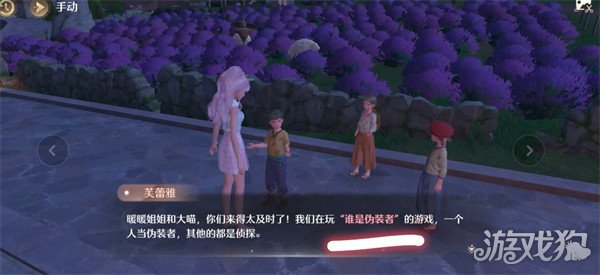 無限暖暖天真季誰是藏起來的心愿精靈任務(wù)如何做（誰是藏起來的心愿精靈任務(wù)攻略一覽）