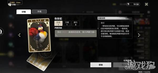 鳴潮榮耀之丘超展開流卡組怎樣玩(榮耀之丘超展開流卡組玩法攻略一覽)