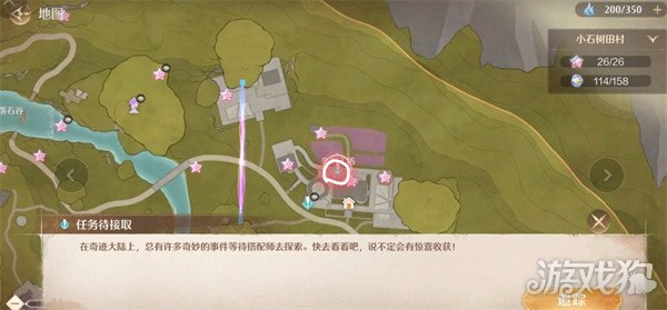 無限暖暖天真季誰是藏起來的心愿精靈任務(wù)如何做（誰是藏起來的心愿精靈任務(wù)攻略一覽）