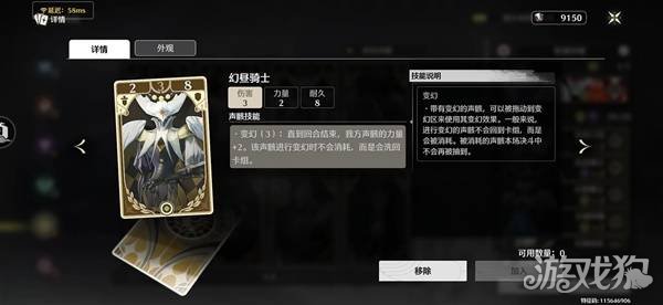 鳴潮榮耀之丘超展開流卡組怎樣玩(榮耀之丘超展開流卡組玩法攻略一覽)