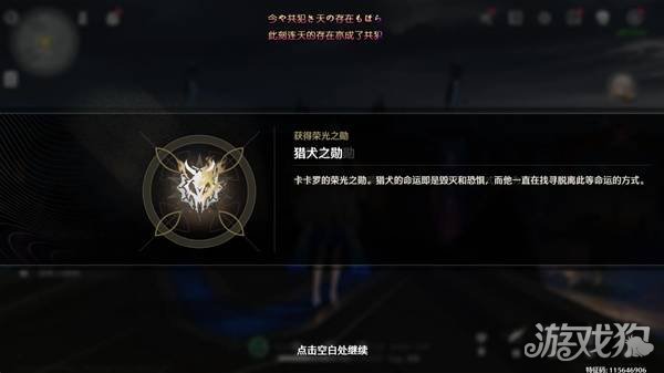 鳴潮榮耀之丘超展開流卡組怎樣玩(榮耀之丘超展開流卡組玩法攻略一覽)