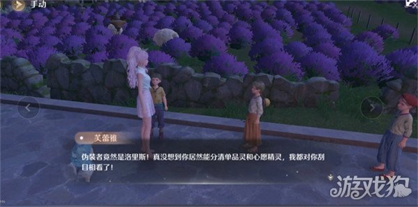 無限暖暖天真季誰是藏起來的心愿精靈任務(wù)如何做（誰是藏起來的心愿精靈任務(wù)攻略一覽）