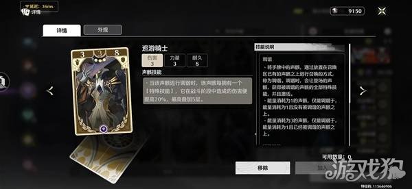 鳴潮榮耀之丘超展開流卡組怎樣玩(榮耀之丘超展開流卡組玩法攻略一覽)