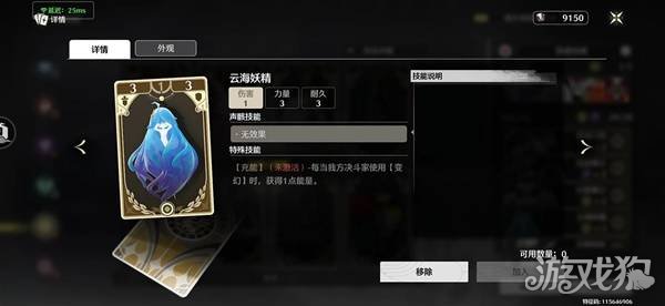 鳴潮榮耀之丘超展開流卡組怎樣玩(榮耀之丘超展開流卡組玩法攻略一覽)