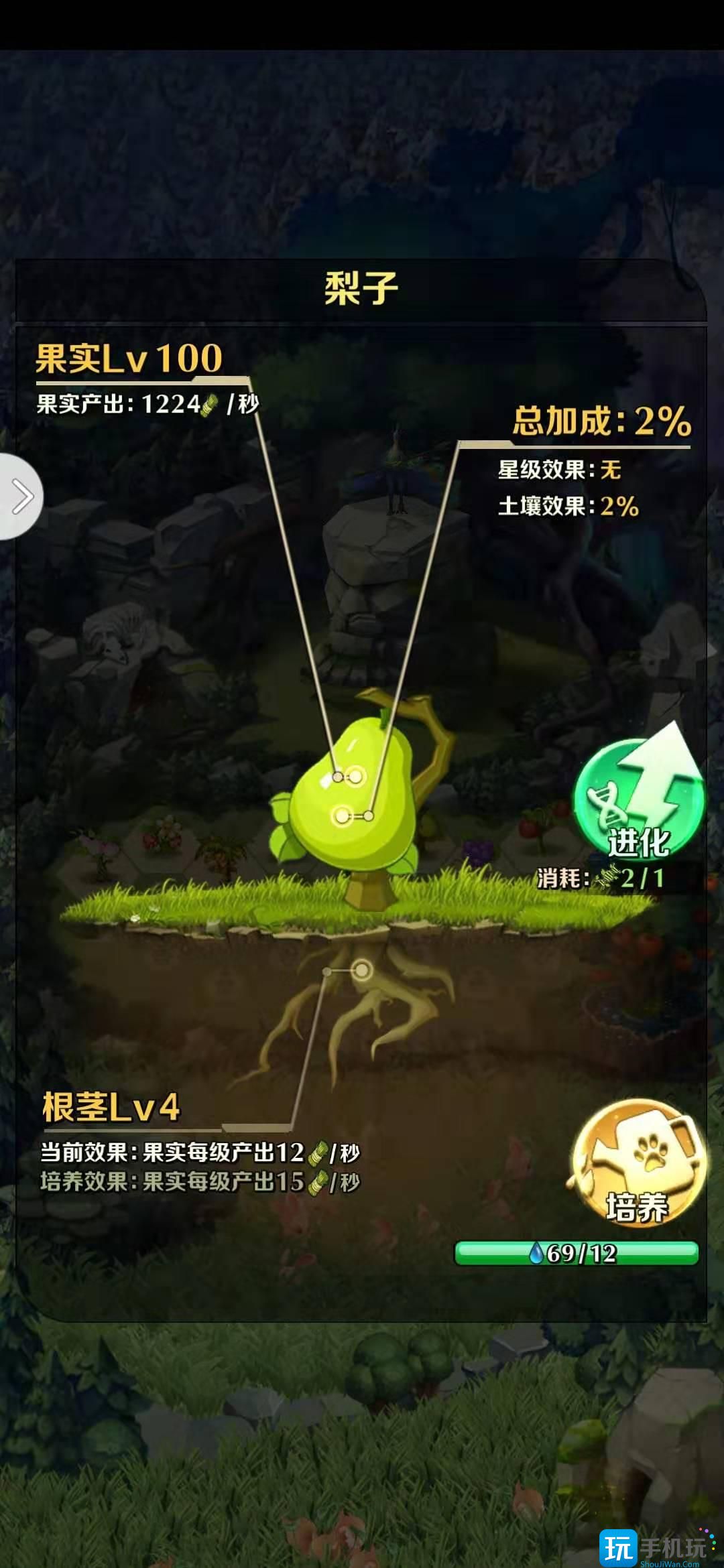 動物戰(zhàn)爭植物資源有什么（資源大全）