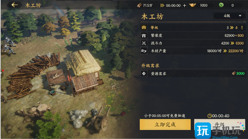 三國(guó)群英傳策定九州如何開荒（開荒攻略一覽大全）