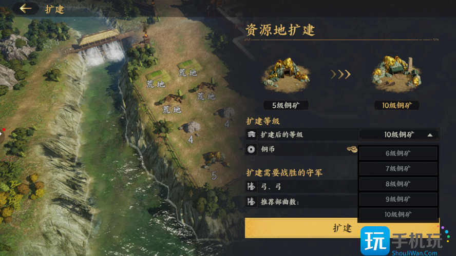 三國(guó)群英傳策定九州如何開荒（開荒攻略一覽大全）