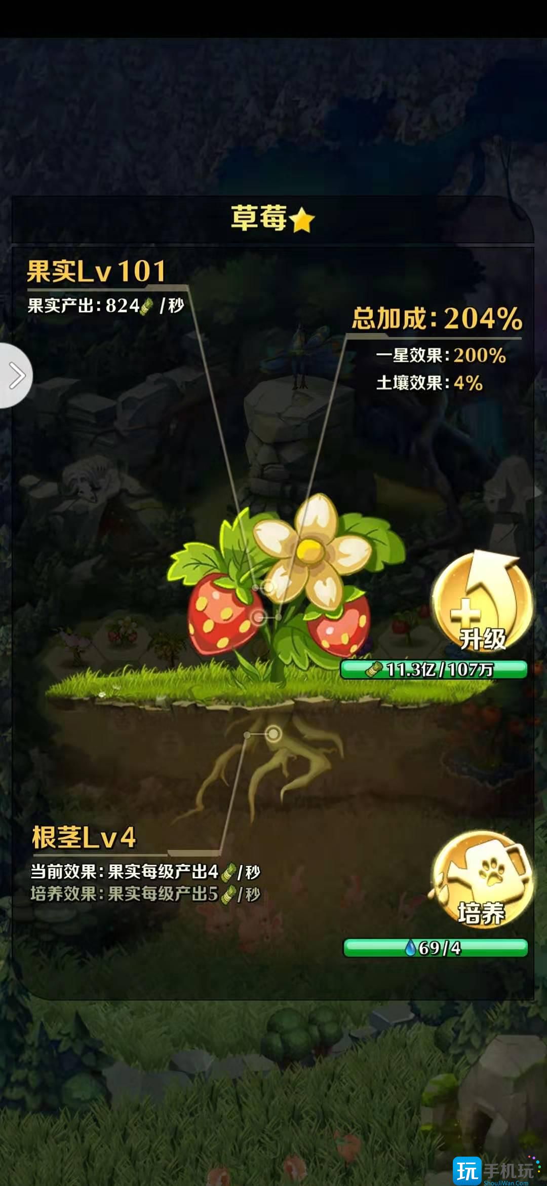 動物戰(zhàn)爭植物資源有什么（資源大全）