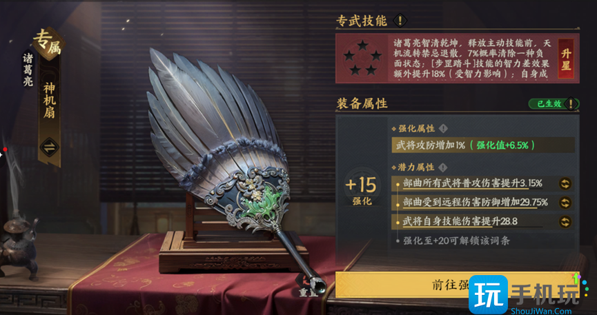 三國(guó)群英傳策定九州如何開荒（開荒攻略一覽大全）